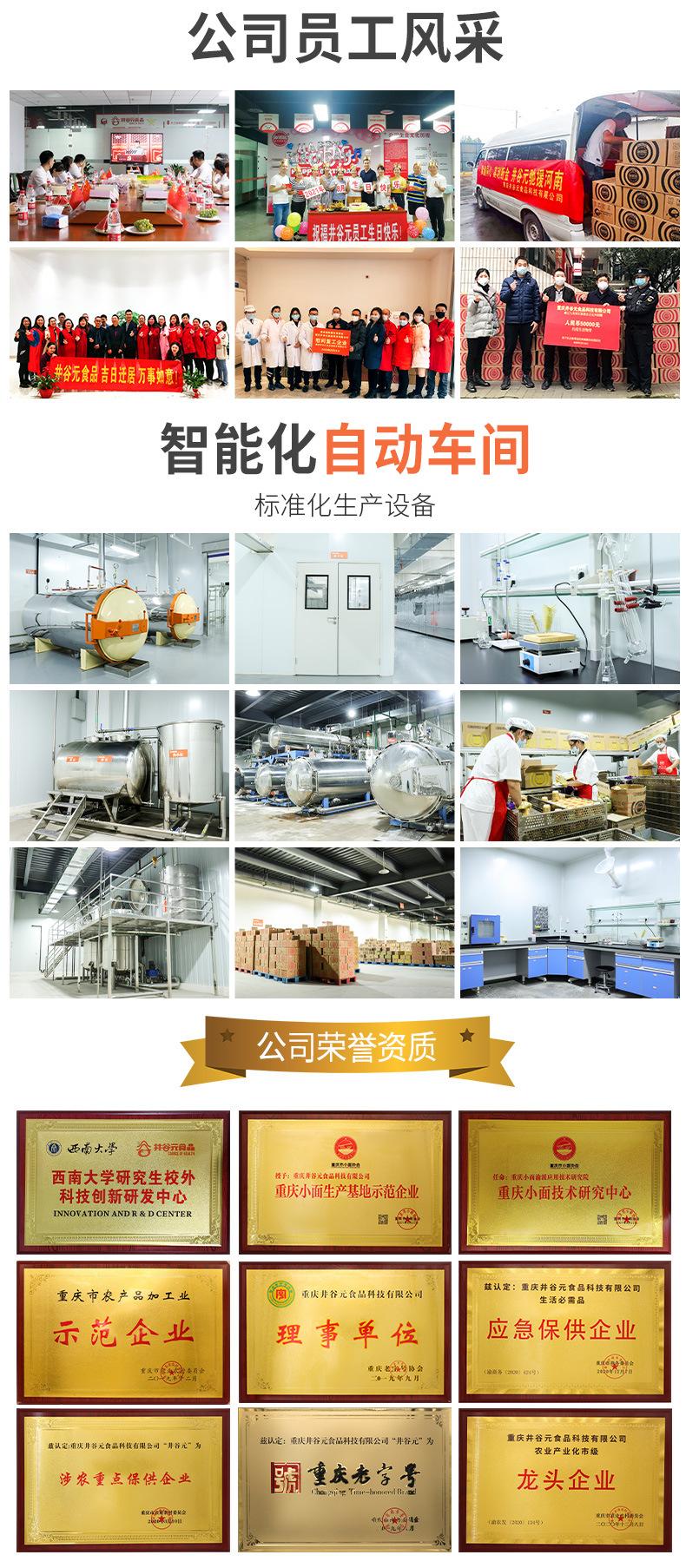高粱燕麦露-椰果西米露-详情页_11.jpg