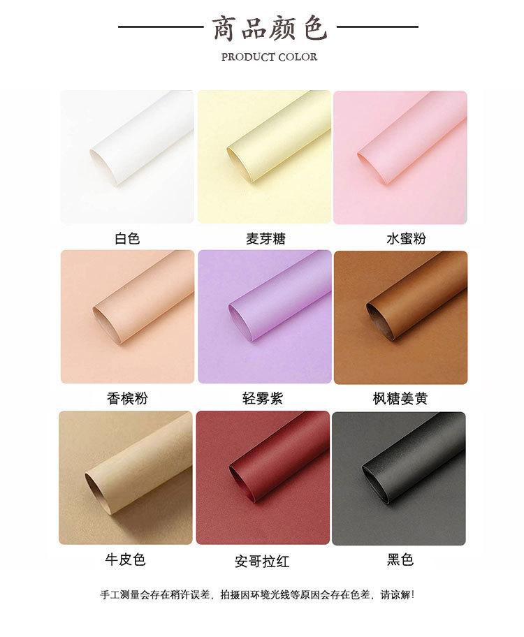 加厚造型纸_04.jpg