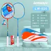 Raqueta de bádminton de ferroaleación, raqueta de entrenamiento, raqueta de bádminton para parejas, fabricantes, precio preferencial, raqueta para estudiantes.