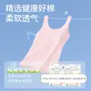 Calzoncillo Antibacteriano de Periodo de Desarrollo 10A para Estudiantes de Primaria y Secundaria, Camiseta Interior de Algodón Puro Anti-Golpes para Niñas