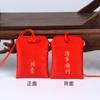 Saquinho de Incenso Estilo Chinês, Amuleto, Bolsa de Bênção Estilo Chinês Inspirada em Zen, Saquinho de Cabelo de Feto para Carro, Saquinho de Incenso Pequeno para o Festival da Lua, Bolsa de Bênção, Bolsa Vazia