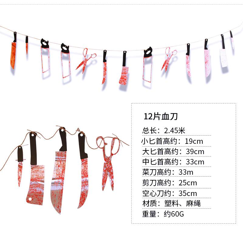 吊旗详情_04