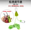 Ajustador de polea para exteriores Soporte para tienda de campaña Polea ajustable de metal Cuerda de viento reflectante Cuerda para dosel de sombrilla engrosada 4 mm