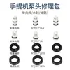 Máquina de Limpieza Portátil para Uso Doméstico 220V Gato de Hong Kong Gato Negro Gato Dorado 1508 Lavadora de Coches Bomba de Lavado de Coches Cabezal de Bomba Accesorios