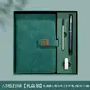 Caja de Regalo con Set de Cuadernos Estilo Chino, Logo Personalizado, Libro de Registro de Oficina, Cuaderno de Recuerdo para Empresa Corporativa