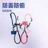 Cordón para Teléfono Móvil Correa de Muñeca Cadena Trenzada Corta de Nylon Accesorio Anti-Pérdida Separador Cierre de Langosta Accesorio Multifuncional Correa para Colgar