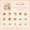 Pegatinas ZABC serie flor danza luz flor retro cuenta de mano material DIY pegatinas decorativas 30 en 6 opciones
