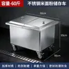Carro de Harina de Acero Inoxidable Modelo de Ingeniería Contenedor Móvil de Arroz Gabinete de Arroz Gabinete de Encimera Caja de Almacenamiento Sellada a Prueba de Humedad para Granos