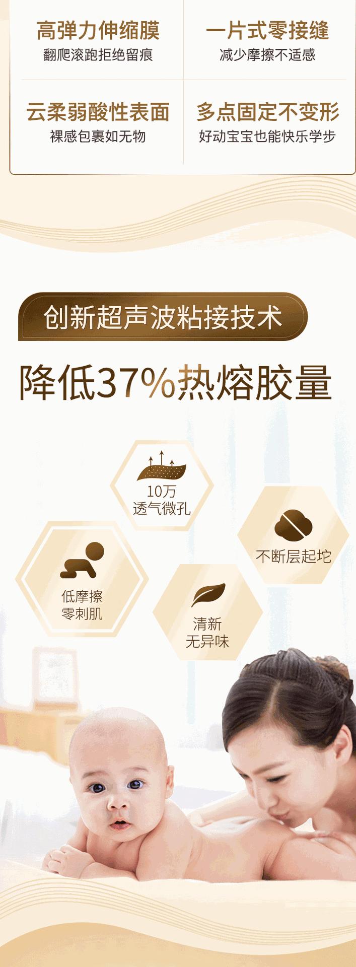 鎏金细节图_05