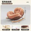 Edición Personalizada Valle de la Óptica Mecedora Reclinable Cáscara de Huevo Sillón Perezoso Individual de Ocio para Adultos Balcón Sala de Estar Hogar
