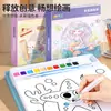 Livro de Colorir Criativo em Aquarela para Crianças, Livro de Colorir Portátil para Jardim de Infância, Livro de Colorir com Sua Própria Tinta para Pintura Graffiti