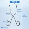 Pinza para matraz Pinza para vaso de precipitados Pinza para tubo de ensayo Pinza cruzada Anillos de hierro grandes y pequeños Pinzas para crisol Soporte de base cuadrada de acero inoxidable Soporte de hierro