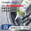 Gel quitamanchas de moho elimina manchas de moho y hongos, limpiador doméstico para lavadoras, juntas de refrigerador, manchas de moho, manchas de hongos y removedor de moho
