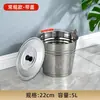 Balde de água de aço inoxidável, balde redondo, lixeira, balde de ferro para armazenamento de água doméstica, com tampa, portátil, de qualidade alimentar, balde extra-espesso