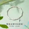 Pulsera con diseño de noria hecha de plata pura 990, disponible para venta al por mayor. Es un producto de nicho, de lujo ligero, de alta gama que es un éxito de ventas en el extranjero y puede ser enviado en nombre de los clientes.