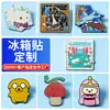 Ímãs de Geladeira de Metal Personalizados, Adesivos Magnéticos de Desenho Animado, Ímãs de Geladeira de Metal Esmaltado, Broches de Medalha, Insígnias de Metal