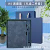 Caja de Regalo para Portátil con Sensación de Piel Set Personalizado con Logo Alta Apariencia Regalos Corporativos Regalos Souvenirs