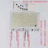 Modificação de fita de LED V placa de controle de lâmpada solar conjunto de reparo bacia do tesouro holofote acessórios de bateria pavio não