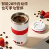Taza mezcladora automática para el hogar transfronteriza, taza de café eléctrica portátil, taza para batidos, vaso agitador de proteínas específico para fitness