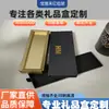 Caja de Regalo Deslizable Negra de Alta Gama con Logo Personalizado Estampado en Caliente, Caja de Regalo de Lujo para Relojes, Joyería y Regalos de Empresa