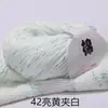 Algodón puro bola de lana hilo de leche hilo de algodón hilo para bebé hilo para muñeca hilo de algodón para crochet lana para niños venta al por mayor de fábrica