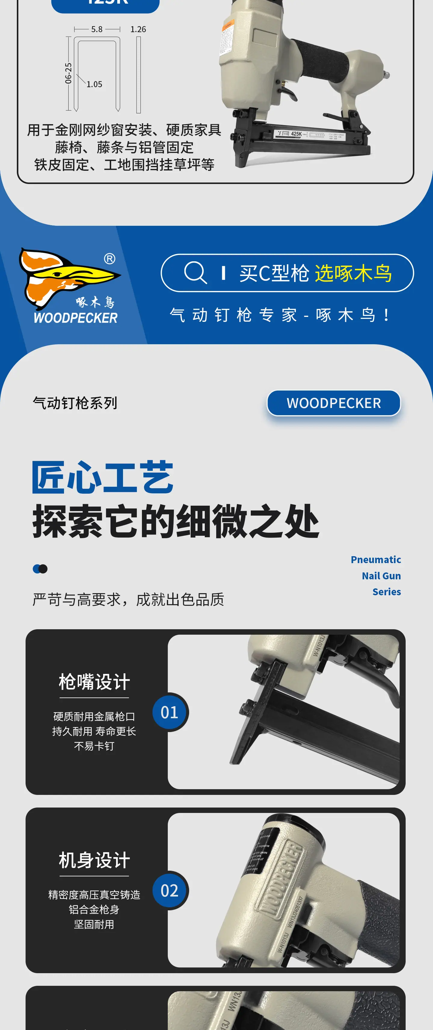 详情页 拷贝9.jpg
