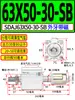 Série de Cilindros Tipo Fino com Curso Ajustável com Interruptor de Limite Rosca Externa com Ímã SDAJ20-25-32-40-50-63X30-S