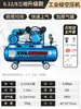 Compresor de Aire Grande 380V de Grado Industrial Bomba de Aire de Alta Presión 220V Bomba de Aire Pequeña Compresor de Aire para Reparación Automotriz Pintura en Aerosol