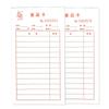 Tarjeta de consumo para alimentos de uso general, restaurante, mercado de la tarde y noche, tarjeta de consumo, casa de té, lista de postres y vinos, tarjeta de pedido, tarjeta de pago, personalización