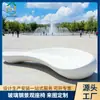 Banco de compósito de fibra de vidro de formato irregular em design de gota d'água, assento criativo para parques urbanos, assentos de espera, mobiliário urbano moderno, cadeira curva personalizada
