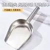 Cuchara para hielo de acero inoxidable en stock, pala engrosada para tiendas de harina y té de leche, cuchara para máquina de hielo de fondo plano, cuchara para dulces para máquinas de hielo, venta al por mayor