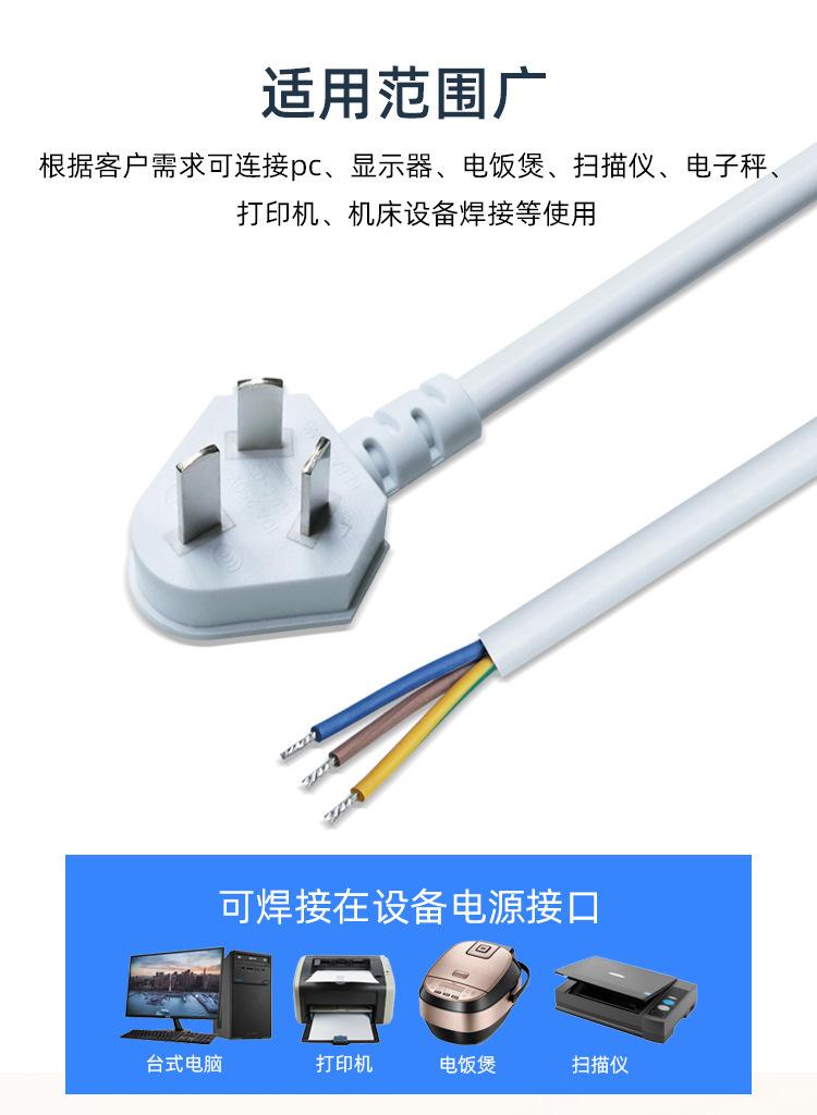 详情页.html01_02