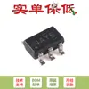 Convertidor Reductor Síncrono Original Lmr50410Y5Fqdbvrq1 Sot-23-6 de 4V a 36V, 1A