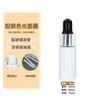 Botella de Vidrio Marrón Opaca con Gotero y Anillo de Aluminio de 13 Hilos, Botella Dosificadora de Aceite Esencial, Botella Dosificadora Multiespecificación para Perfumes y Cosméticos