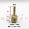 Conector de tubería pagoda pasante de rosca externa de color niquelado, manguera para tubería de agua, conector de boquilla de manguera de cuero, 1/2 pulgada, 3/4 pulgada, 6/8 pulgada, 1 pulgada