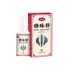 Spray Alívio de Veias Xuehui Alivia o Inchaço e a Dor nas Pernas, Varizes e Veias Saltadas, e é uma Solução de Cuidado para Promover a Circulação Sanguínea