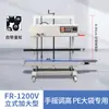 Máquina Selladora Vertical Totalmente Automática Comercial Grande Bolsa de Plástico Papel Kraft Bolsa de Papel de Aluminio Bolsa Pesada Empaque Sellado de Plástico