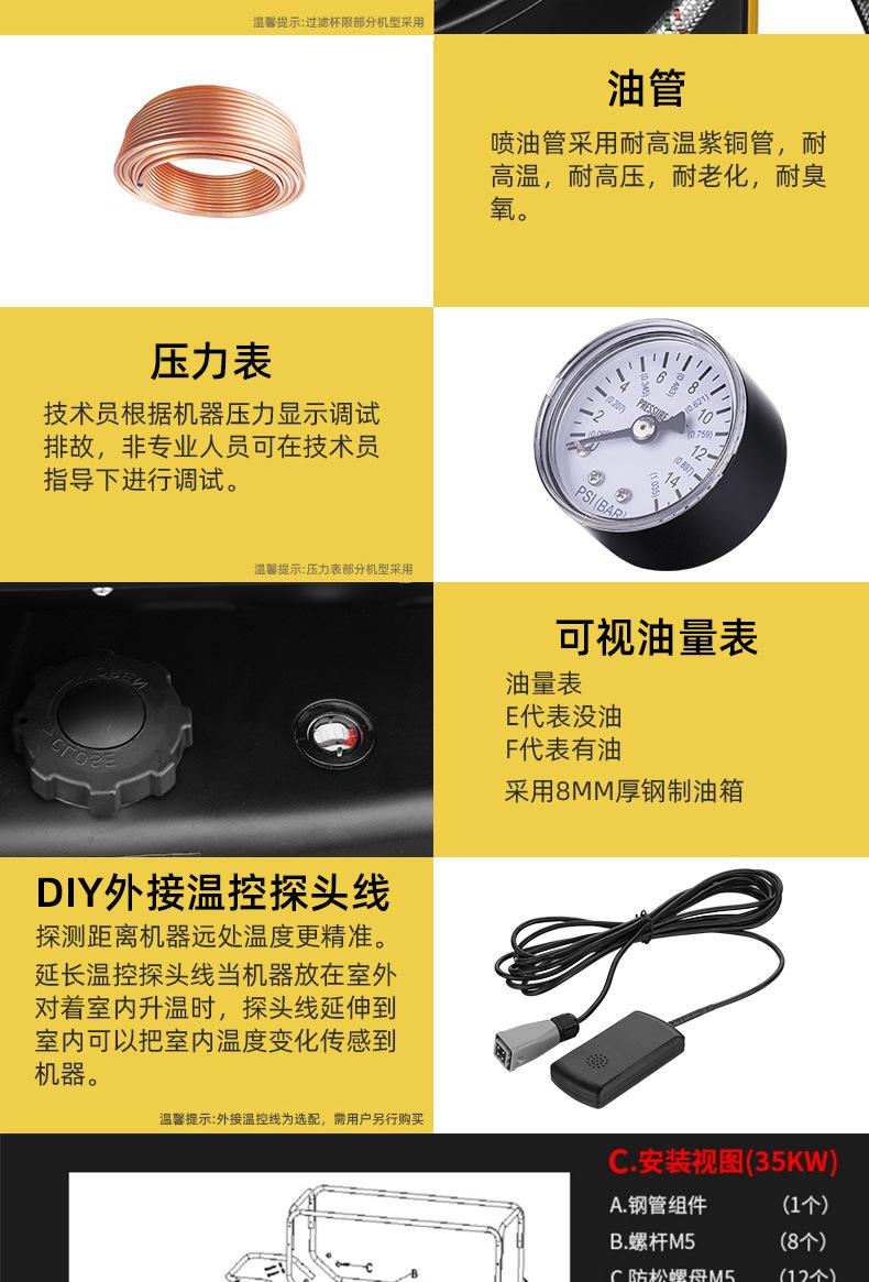 详情_09.jpg