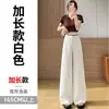 Calça Feminina de Verão 2026 Nova, Fina, de Tencel e Linho, Perna Larga, Cintura Alta, Casual, de Seda Gelada, Proteção Solar, Comprimento Total para Mulheres