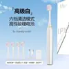 Venta al por mayor generación USB carga 6 velocidades ajustable cepillo de dientes eléctrico para adultos uso doméstico cepillo de dientes automático cepillo de dientes eléctrico impermeable