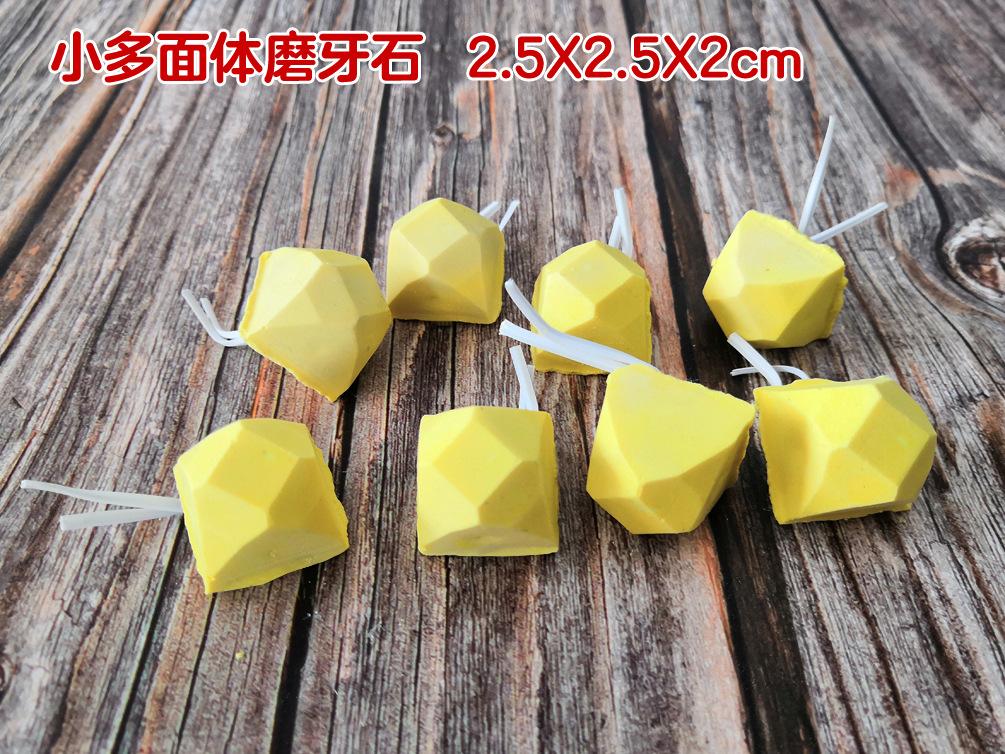 小多面体磨牙石   2.5X2.5X2cm