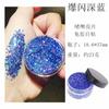 Maquiagem Facial Diamante Palco Lantejoulas Gel Sem Cola Adesivos Faciais Sombra Glitter Pó Glitter Olhos Rosto Cabelo Maquiagem de Performance Infantil