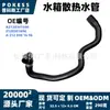 A2128301696 Tubería de agua caliente para calefacción, en stock, apta para Mercedes-Benz Clase C 07-14 / Clase E 09-16 y Clase E Coupé