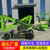 Plataformas Elevatórias com Braço Articulado Autopropelidas Estão em Estoque Suficiente. Equipamento de Trabalho em Altura. Plataformas Elevatórias com Braço Articulado Autopropelidas