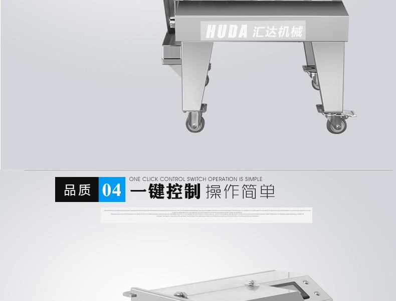 熟肉切片下_06.jpg