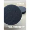 Almohadilla Absorbente de Golpes Personalizada Anticolisión Negra Esponja de Densidad Media Revestimiento Interior Redondo Relleno de Embalaje Filtrado Grosor 10 MM