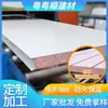 Fabricante Procesamiento Personalización Agujero para Cable Reservado Mecanismo Antiburbujas Tablero Planta Industrial Ignífugo Antiburbujas Panel Sándwich de Acero Color