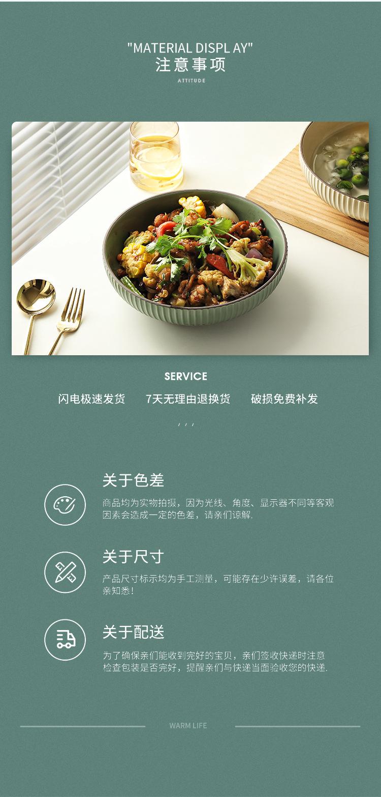 条纹酸菜鱼大深盘详情_13.jpg