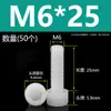 Tornillos de Nylon Hexagonales M3M4M5M6M8M10M12 Cabezal de Copa de Plástico Cabezal Cilíndrico Moleteados Tornillos de Apriete Manual Aislados
