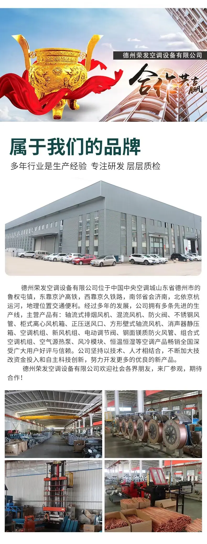 水地源热泵机组_10.jpg